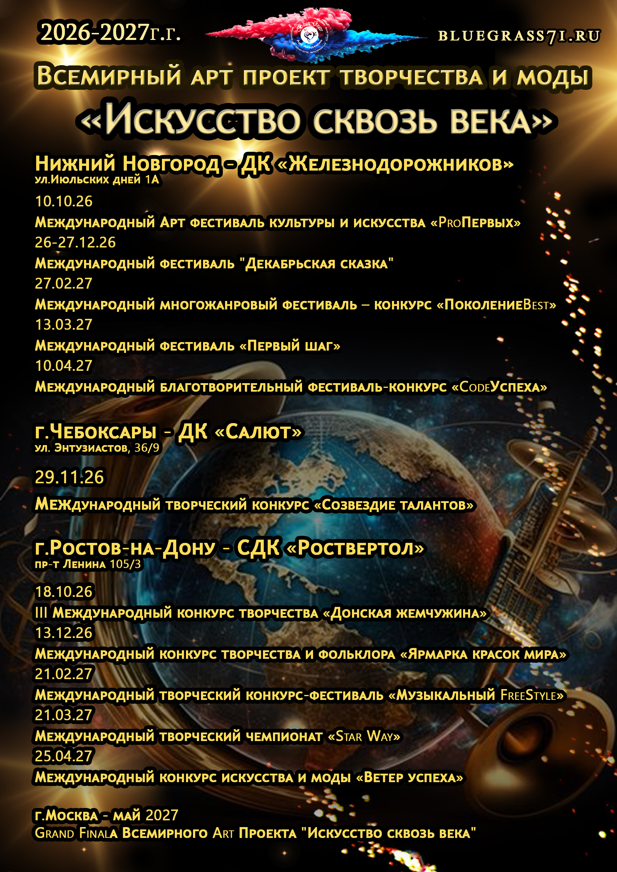 event-image